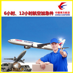 广元盘龙机场快递公司谈空运的四大作用是什么